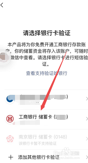 如何存钱不乱花