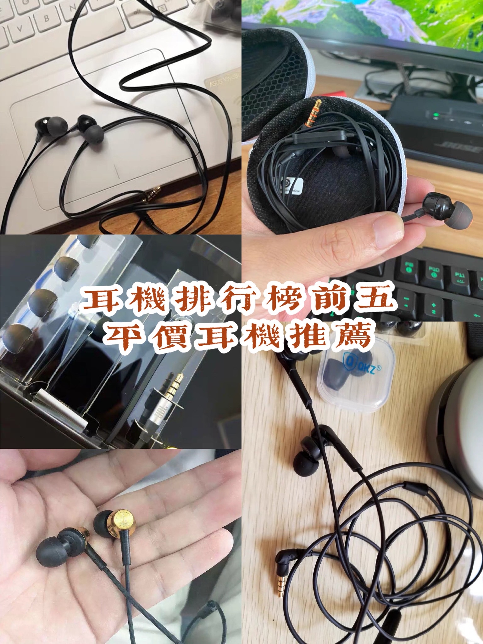 2021有线耳机选购指南|4款高性价比有线耳机推荐