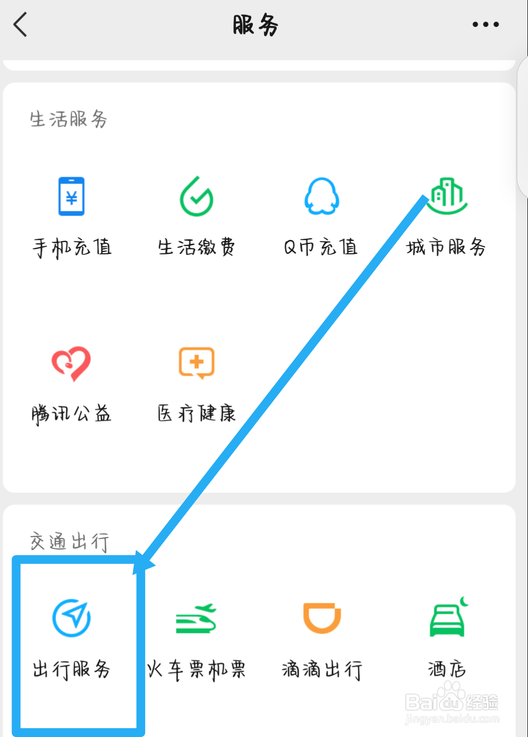 共享电动车没电了怎么办