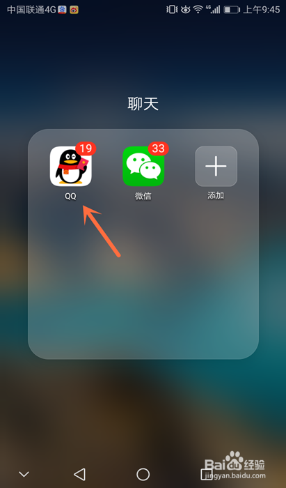 手游部落冲突怎么下载