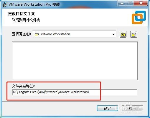 虚拟机怎么安装和使用