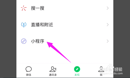 武汉东湖梅园怎么预约?