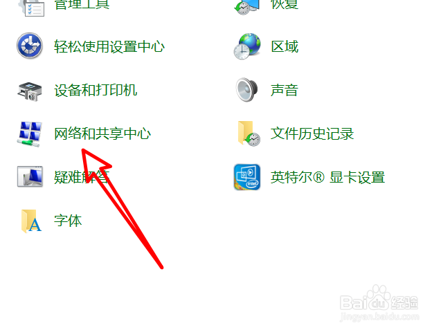 怎么查看电脑网络的ip地址