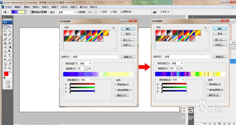 PS创建杂色渐变