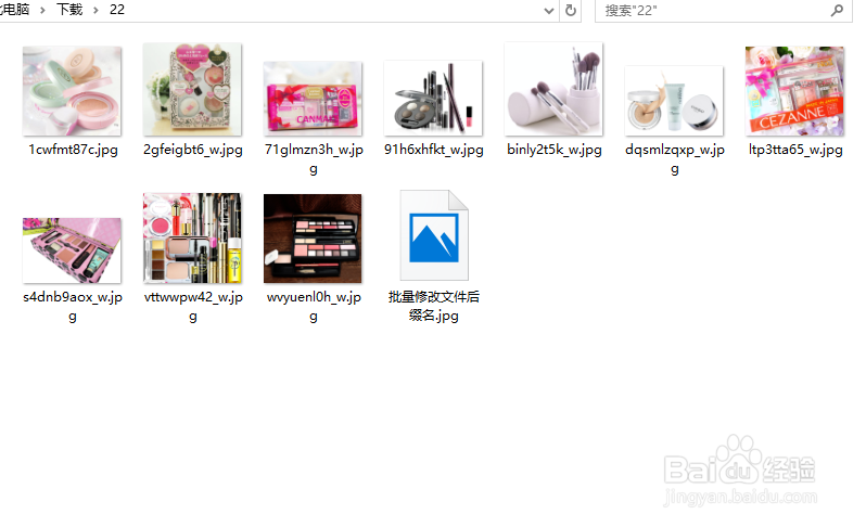 win10怎么批量修改文件扩展名