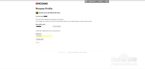 Minecraft 正版用户如何修改游戏名字 百度经验 Minecraft 正版用户如何修改游戏名字 百度经验