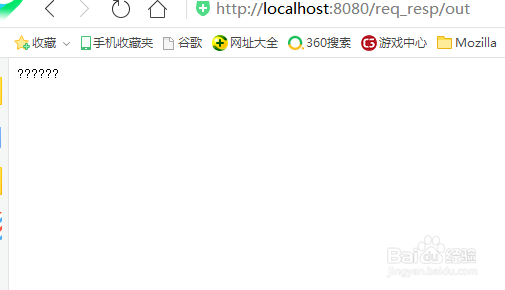 response向页面输出中文时产生乱码问题
