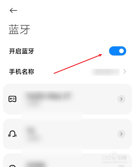 怎么连接无线打印机