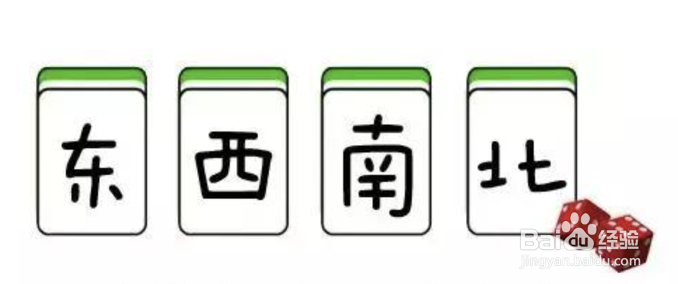 海南麻将怎么算有番