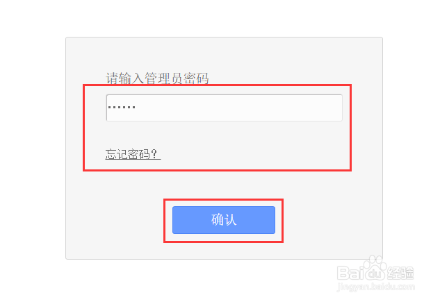 企业网络如何禁止微云？
