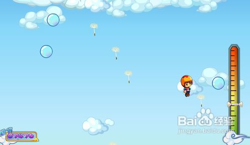 《多克多比》小游戏攻略十五：冲上云霄