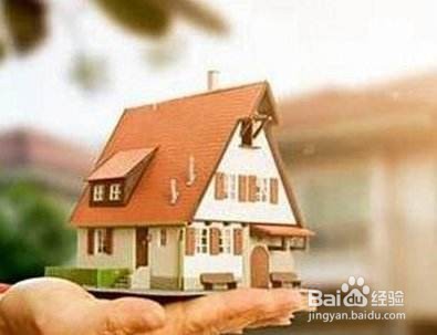 房产经纪人怎样逼定才能有效成交？