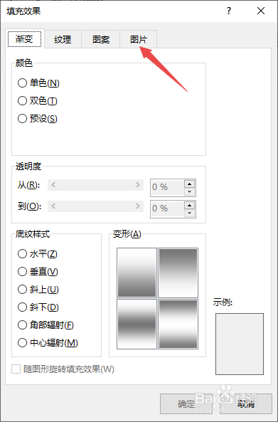 word2007怎么让图片铺满整页/怎么插入图片
