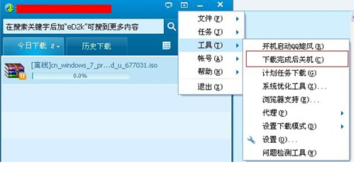 电脑自动关机怎么办