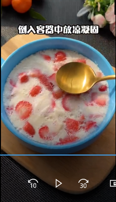 如何制作草莓布丁