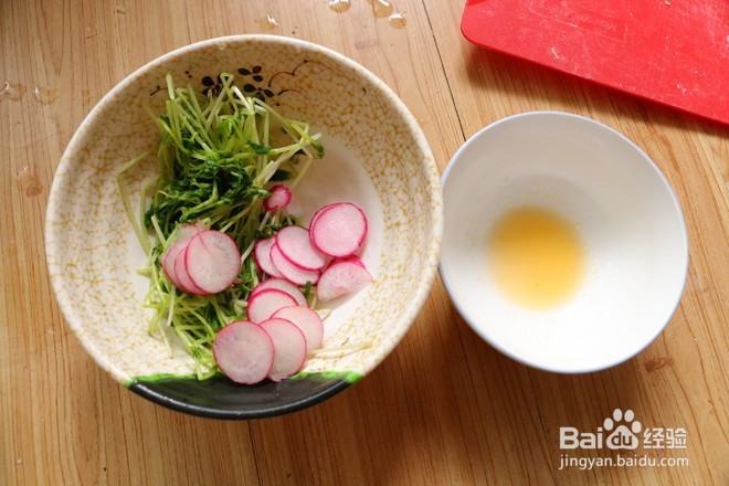 樱桃豌豆苗的做法