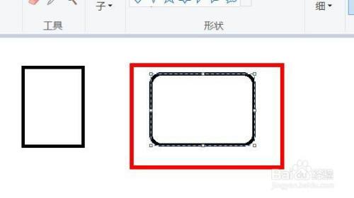 如果我們覺得mspaint繪製的矩形不好看,我們還能夠在這裡繪製帶有圓角