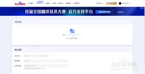期末复习不完怎么办？文档翻译来帮忙