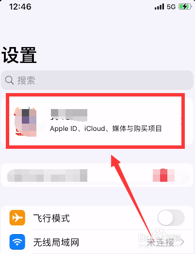 苹果手机丢失怎么定位位置