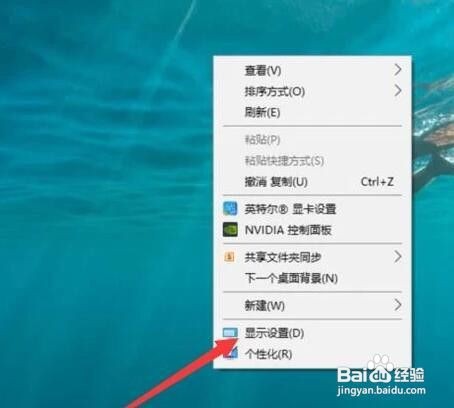 如何解决电脑闪屏的问题