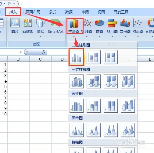 如何在excel2007中插入柱状图表