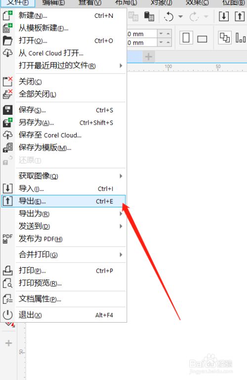 cdr文件怎么转换成jpg