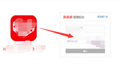 拼多多商家如何提现