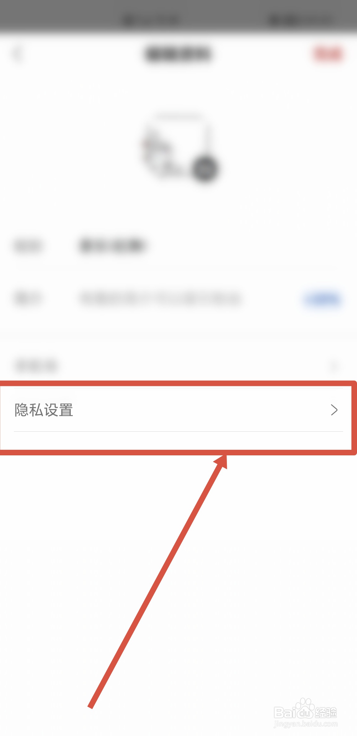 如何在凤凰新闻APP开启允许转发功能