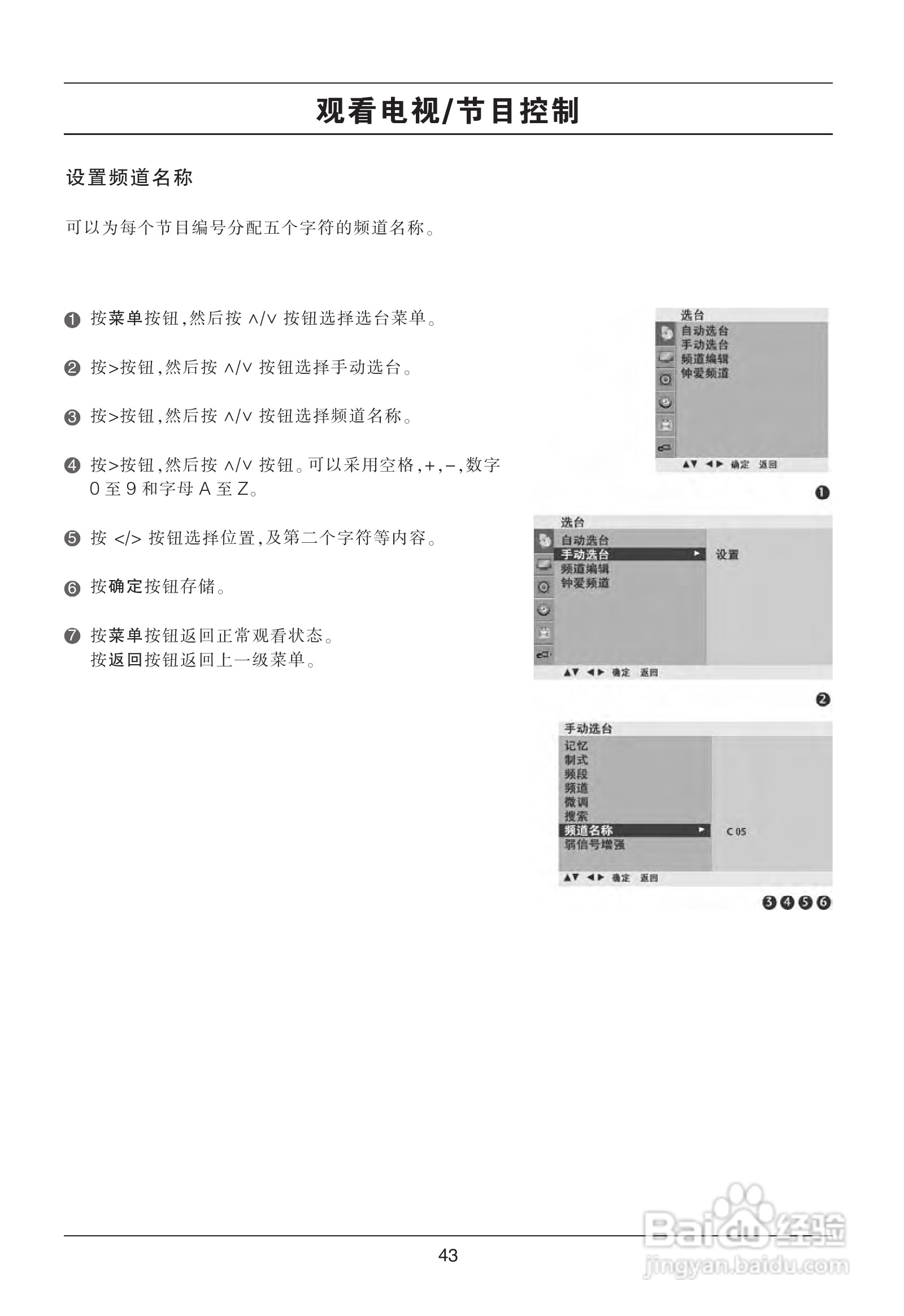 LG 52LG50YR彩电使用说明书:[5]