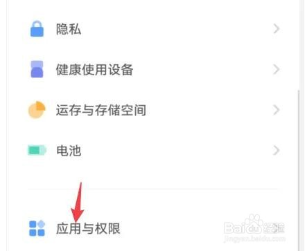 vivos6怎么关闭广告