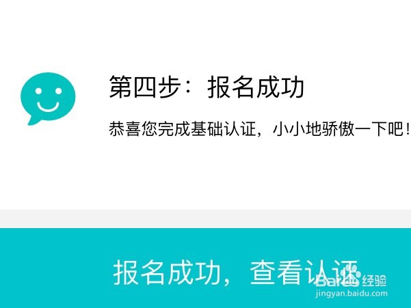 怎么应聘淘宝云客服?