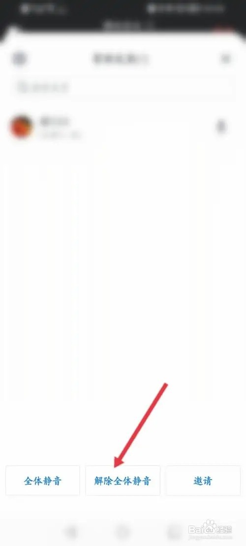 腾讯会议播放视频对方听不到声音