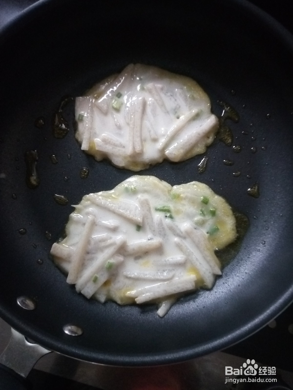 香芋和面粉的做法