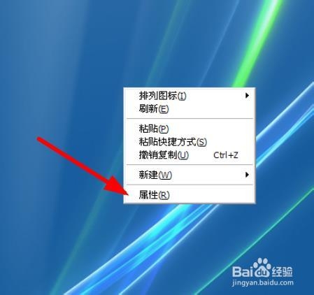 在xp和win7 win8下怎么把照片设置成桌面