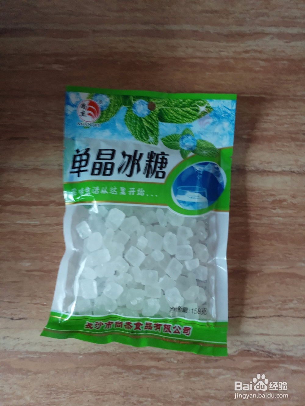 糖醋排骨的家常做法