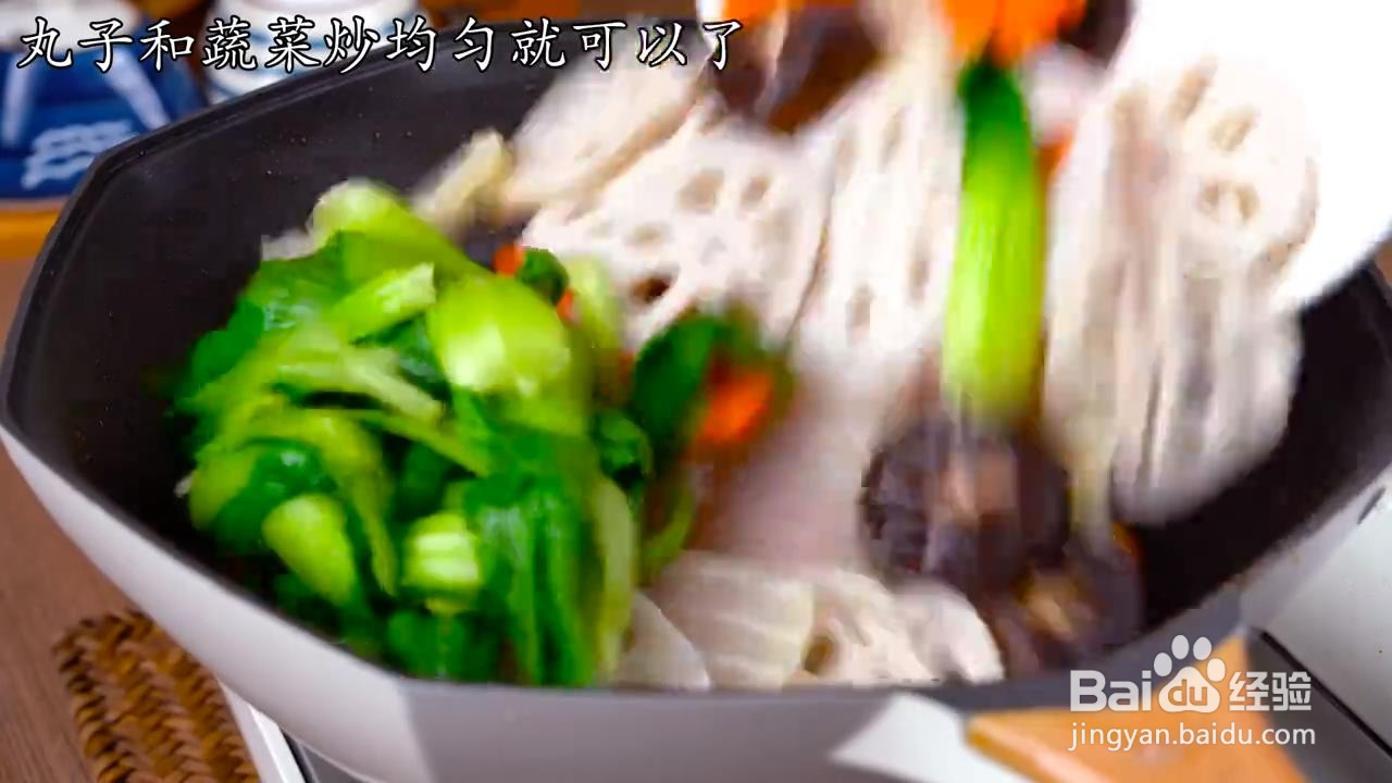 郫县豆瓣麻辣香锅的制作方法