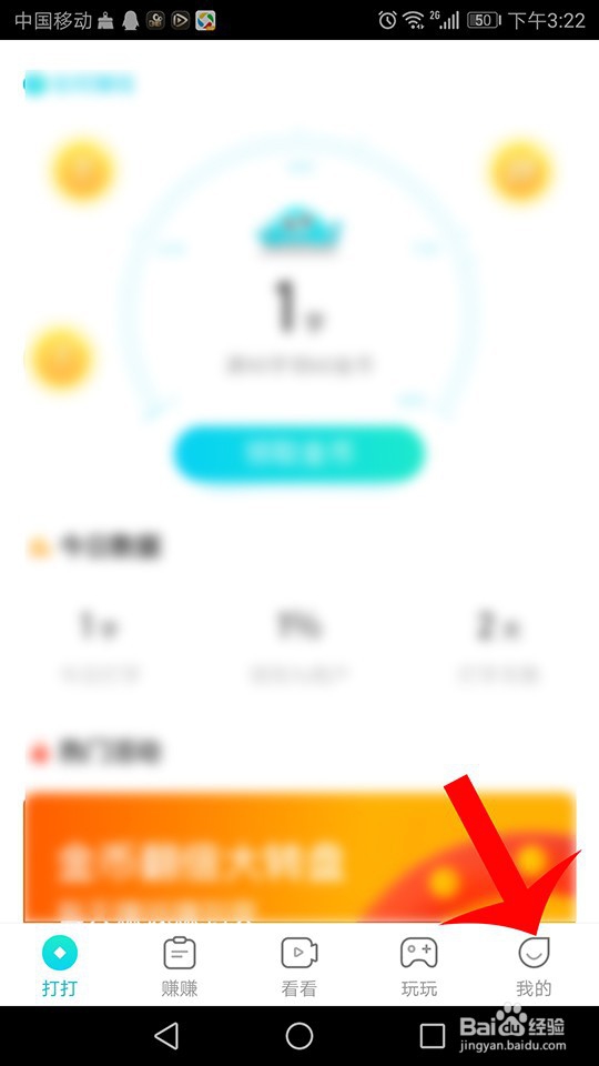 章鱼输入法捏脸表情怎么设置