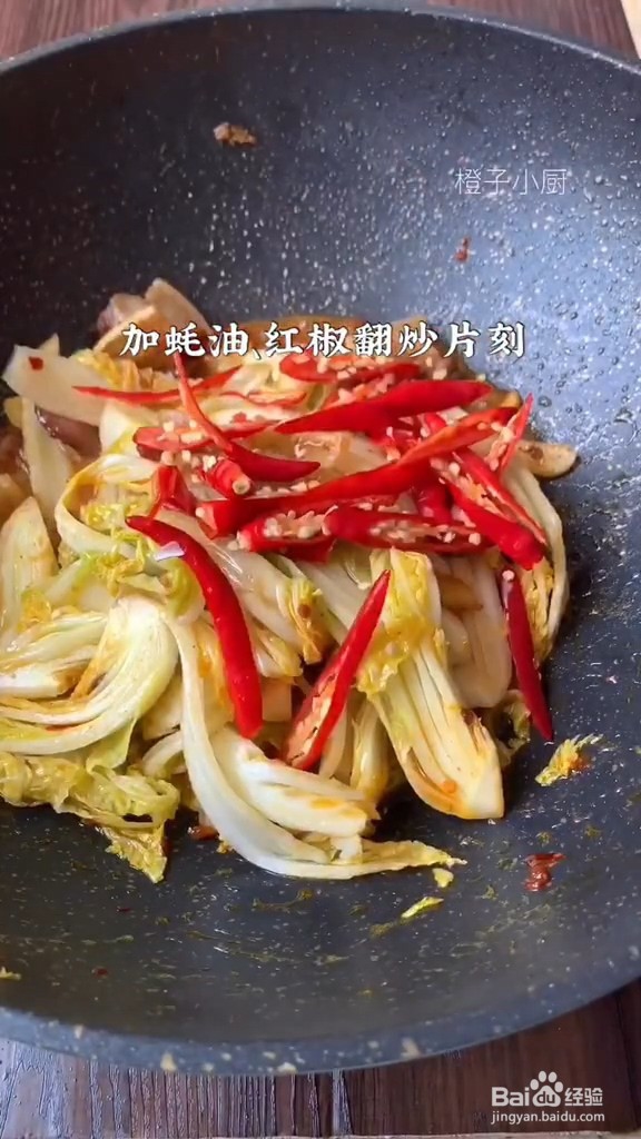 娃娃菜的做法
