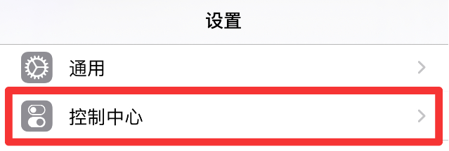 苹果下拉界面怎么加东西