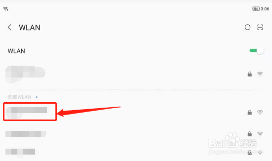 联想平板怎么连接别的手机上网