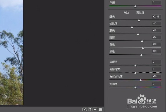 PS如何使用自带滤镜修图调色