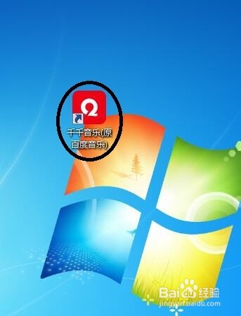 怎么免费下载高音质音乐