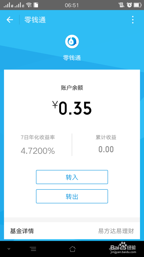 如何设置合理的投资收益预期