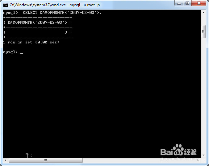 mysql DAYOFMONTH函数获取每月的第几天