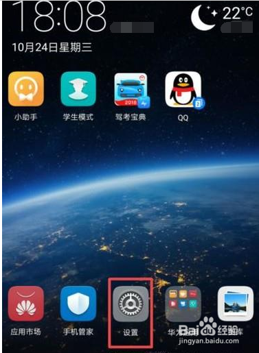 手机怎么连接wifi热点
