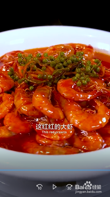 如何制作油焖大虾