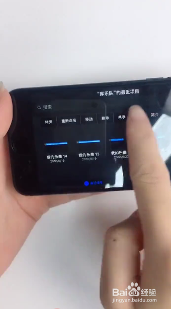 如何删除苹果手机已经设定好的铃声