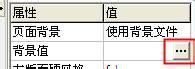 如何制作《东关街——民间美食》电子杂志