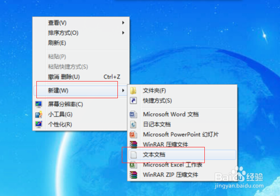 如何把tbi文件转换成jpg格式?