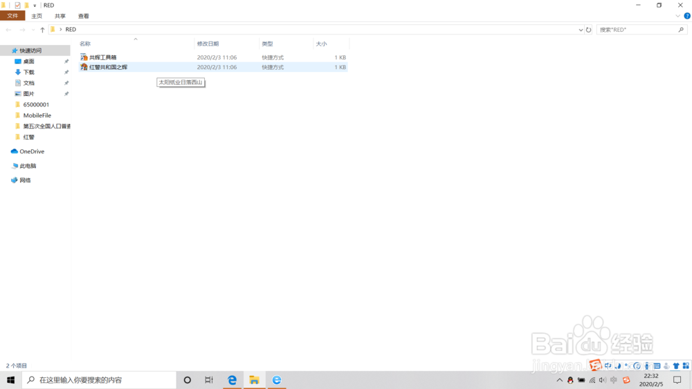 红警2快捷键怎么用